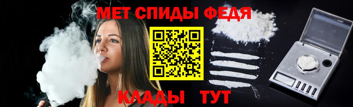 Amphetamine Розовый Сызрань