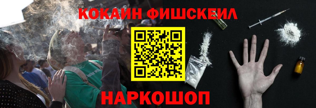 Сызрань  КОКАИН 97%  Вход с VPN 