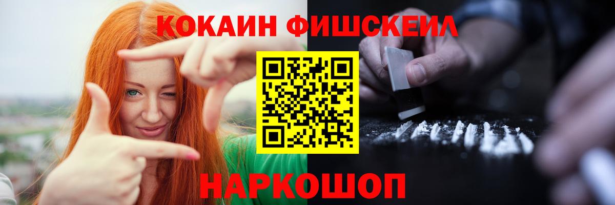 Cocaine Колумбийский Сызрань