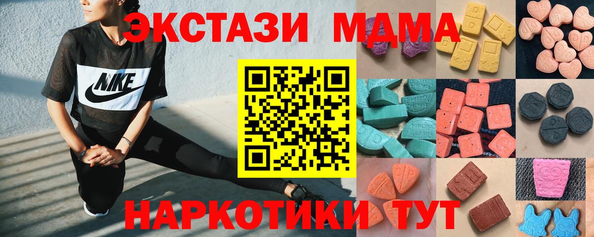 Ecstasy louis Vuitton Сызрань
