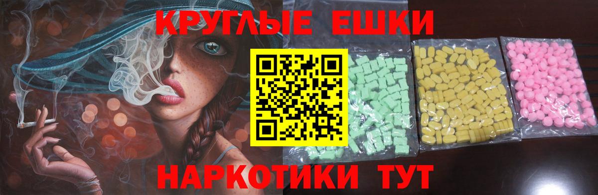 Кодеин Сызрань