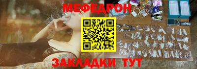 дистиллят марихуана Можайск