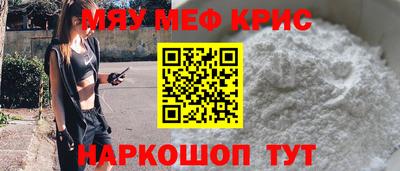 молекула духа Нарткала