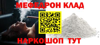 крисы Моздок