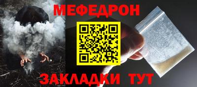 винт Можга