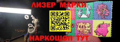 молекула духа Нарткала