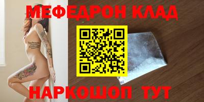 mdma Наро-Фоминск
