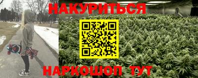 дистиллят марихуана Можайск