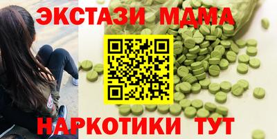 винт Можга