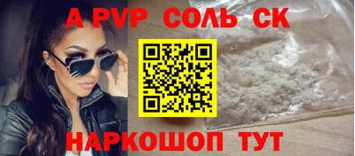 винт Можга