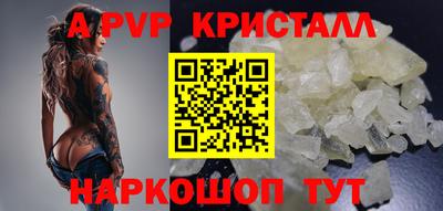 винт Можга