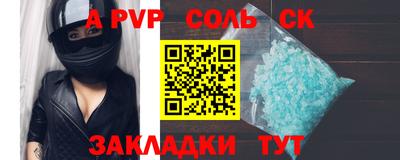 крисы Моздок
