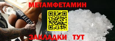 крисы Моздок