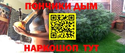 дистиллят марихуана Можайск