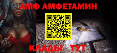 винт Можга