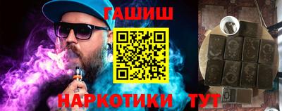 дистиллят марихуана Можайск