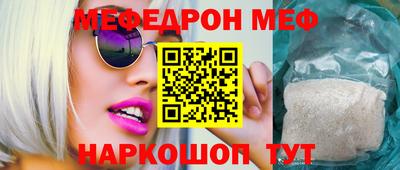 винт Можга