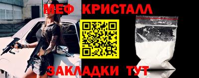 винт Можга