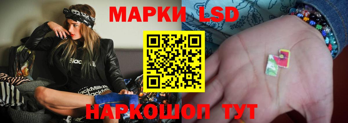 LSD-25 экстази кислота Сызрань