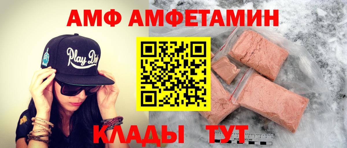Сызрань  Метамфетамин Methamphetamine  Вход с VPN 