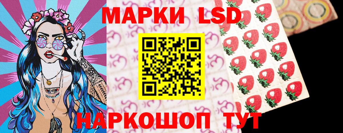 Марки 25I-NBOMe 1,5мг  Вход с VPN  Марки 25I-NBOMe  Сызрань 