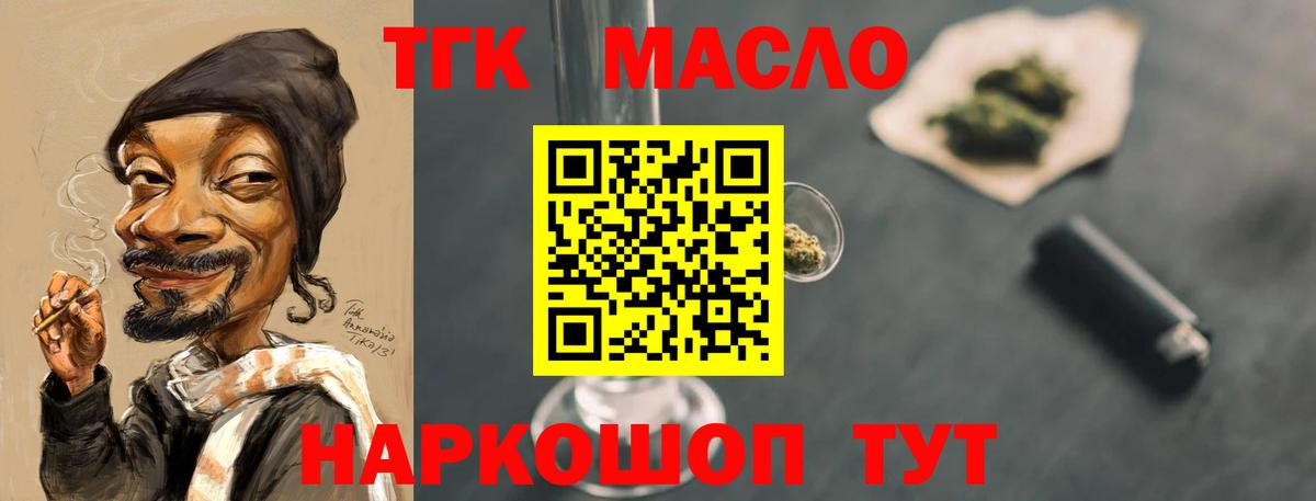 Мефедрон  Cocaine  Экстази  Конопля  Бошки Шишки  ГАШ  Сызрань  Гашиш  Мефедрон   Вход с VPN 