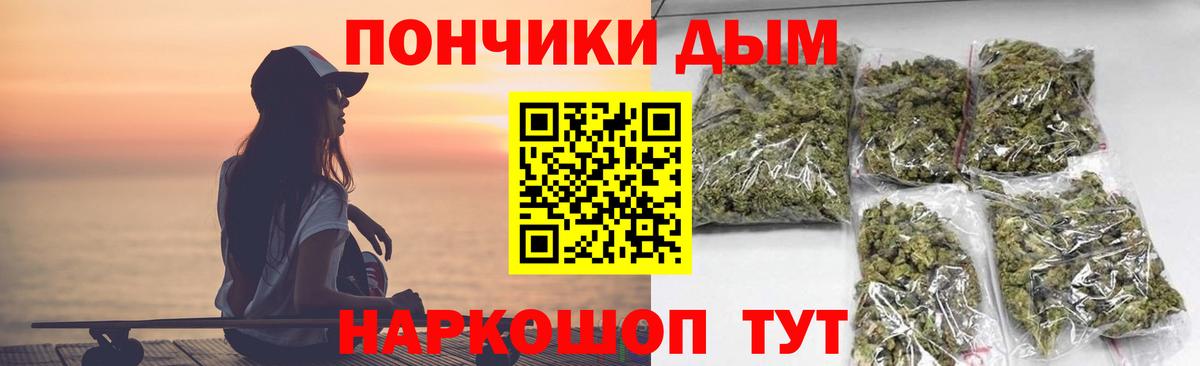 Марихуана AK-47  Вход с VPN  Сызрань  Шишки марихуана White Widow  Канабис гибрид 